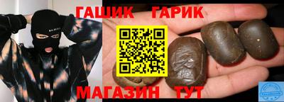 марки lsd Абакан