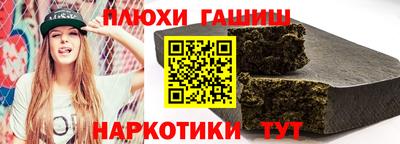гидра Абинск