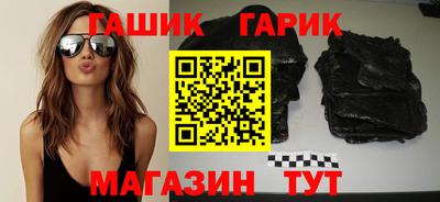 соль курить ск Азнакаево