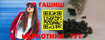 марки lsd Абакан