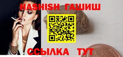 первитин Абакан