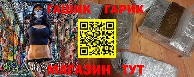 марки lsd Абакан