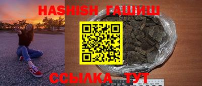 первитин Абакан
