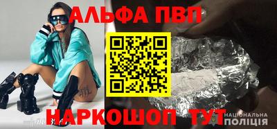 соль курить ск Азнакаево