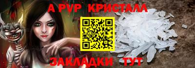 соль курить ск Азнакаево