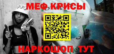 гидра Абинск