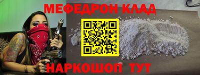 мет Азнакаево