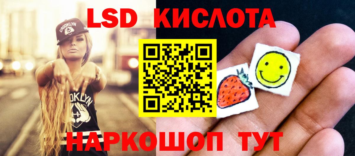 Лсд 25 экстази ecstasy Алушта