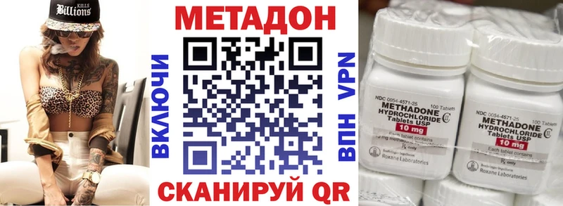 Метадон мёд магазин Алушта