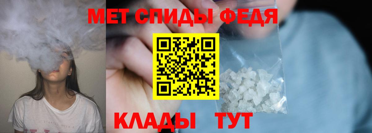 Алушта  МЕТАМФЕТАМИН винт  Вход с VPN  МЕТАМФЕТАМИН винт 
