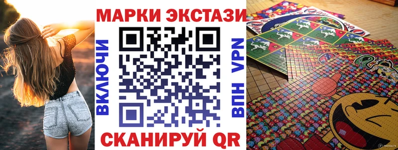 наркотики  Алушта  Марки N-bome 1,5мг 