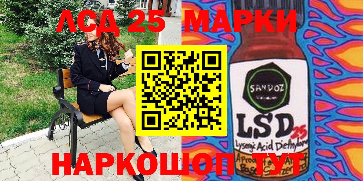 Алушта  Марки NBOMe 1,8мг  Вход с VPN 