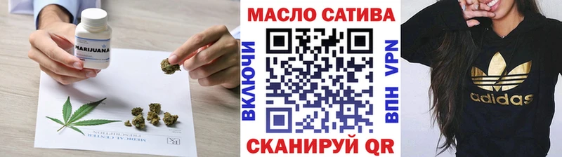 ТГК жижа  Алушта 