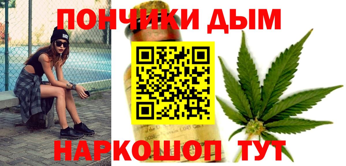 Конопля конопля  Марихуана Amnesia  Вход с VPN  Алушта  Конопля тримм 