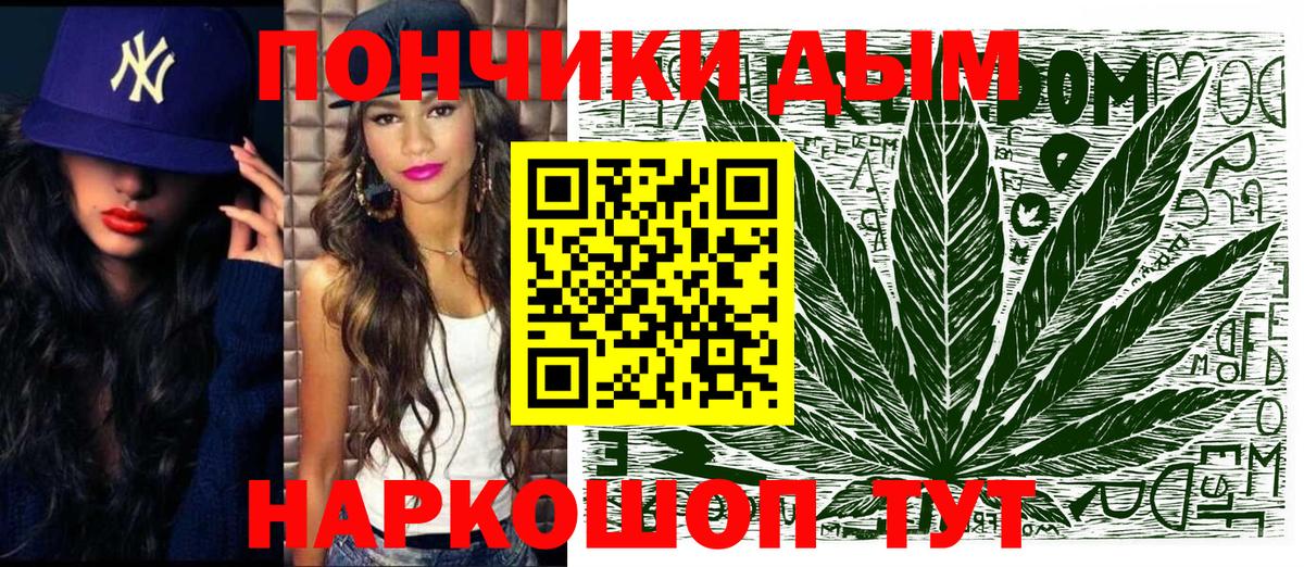 МАРИХУАНА SATIVA & INDICA  Каннабис Amnesia  Канабис семена  Алушта 